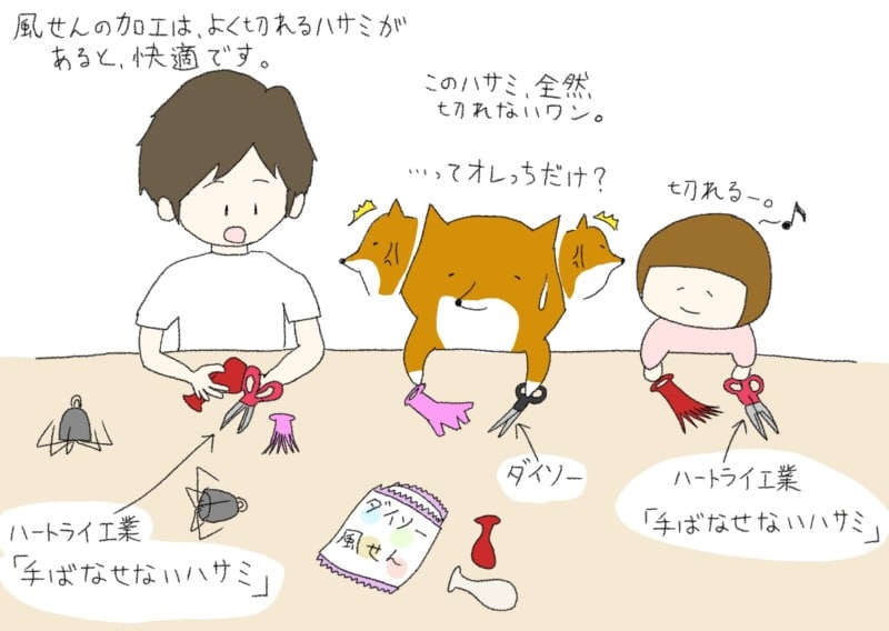 タコジグを安く自作して、近所の漁港・堤防にマダコ釣りに行こう！｜DIY解放区